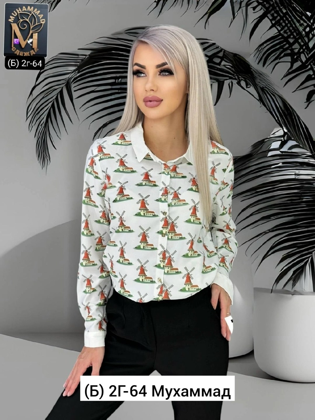 рубашка женская,женская блузка рубашка,рубашка женская блузка женская,блузки рубашка,блузка женская