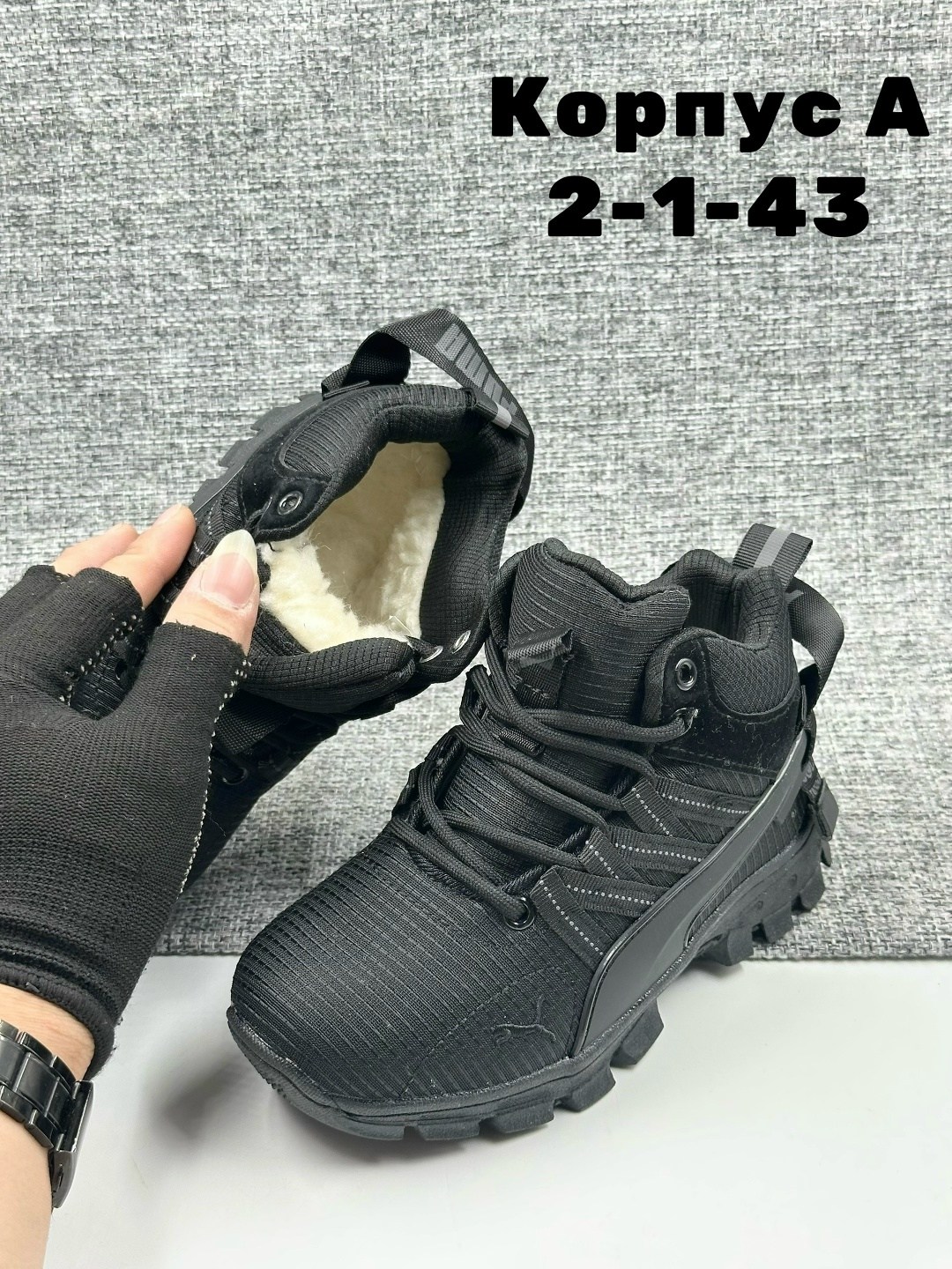 кроссовки мужские puma,зимние кроссовки puma,кроссовки,кроссовки puma,