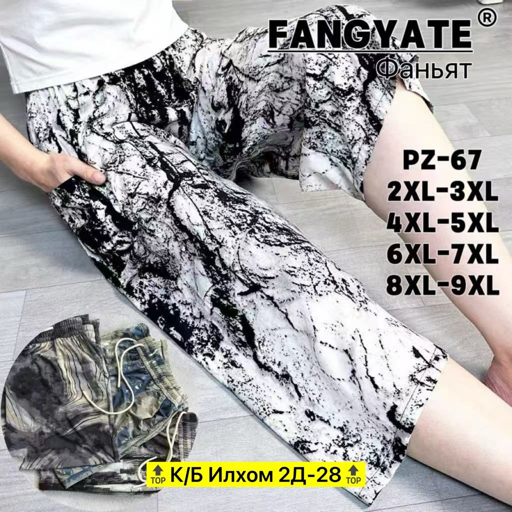 брюки мальчикам,брюки для детей,повседневные брюки,модные штаны,джоггеры брюки