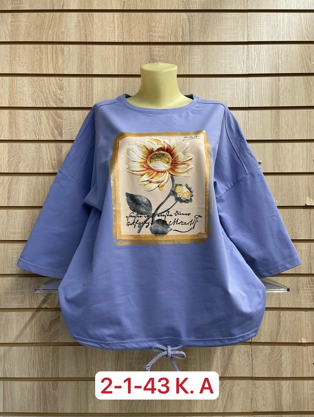 блузка кофточка,блузка кофта,кофта хлопок,кофта толстовка,женские кофты