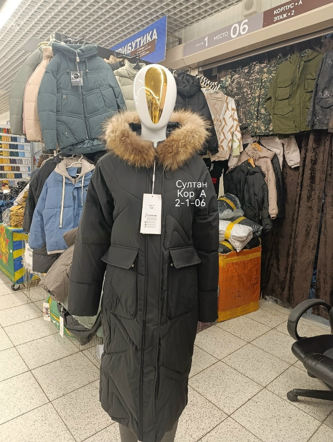 куртка пуховик зимний,куртка зимняя,пуховик зимний женский,куртка пуховик зима,куртка зимняя женская