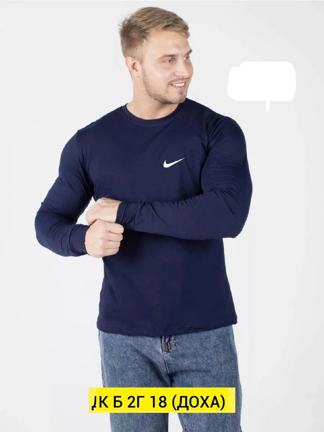 мужские свитшоты,кофта мужская,лонгслив спортивная,лонгслив базовый,лонгслив базовый с длинным рукавом спортивный