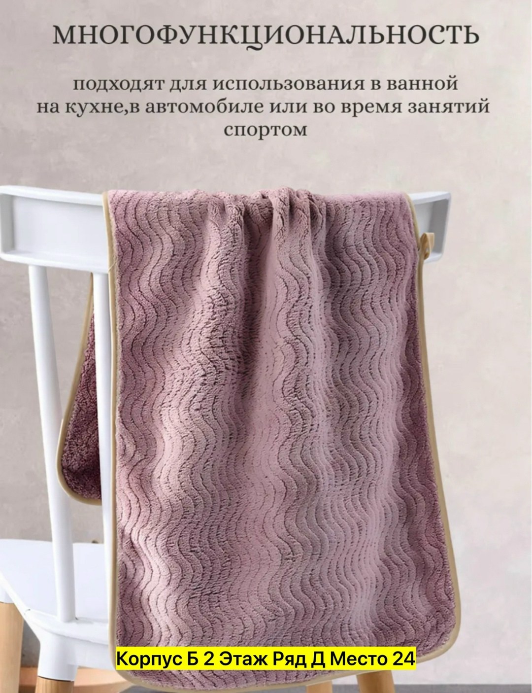 полотенца кухонное из микрофибра,полотенца кухонные для рук,набор кухонных полотенец из микрофибра,полотенца из микрофибры,полотенца микрофибра