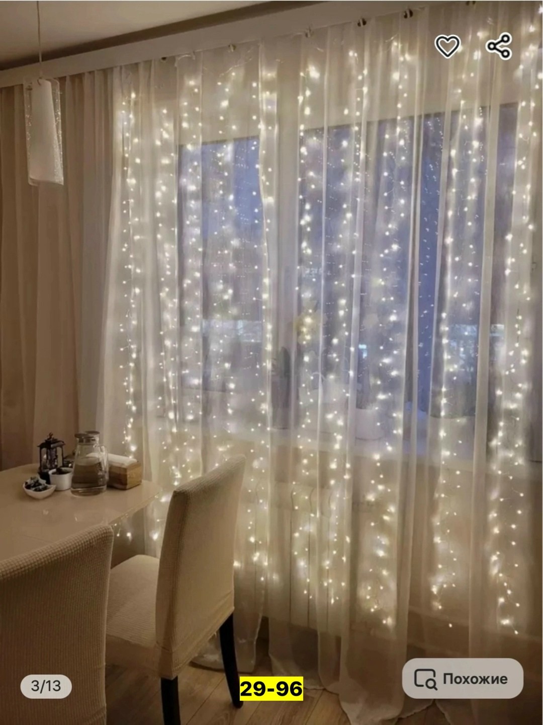 гирлянда штора хвойная лапа,гирлянда штора,новогодняя гирлянда штора,гирлянда штора 3,светодиодная новогодняя гирлянда штора