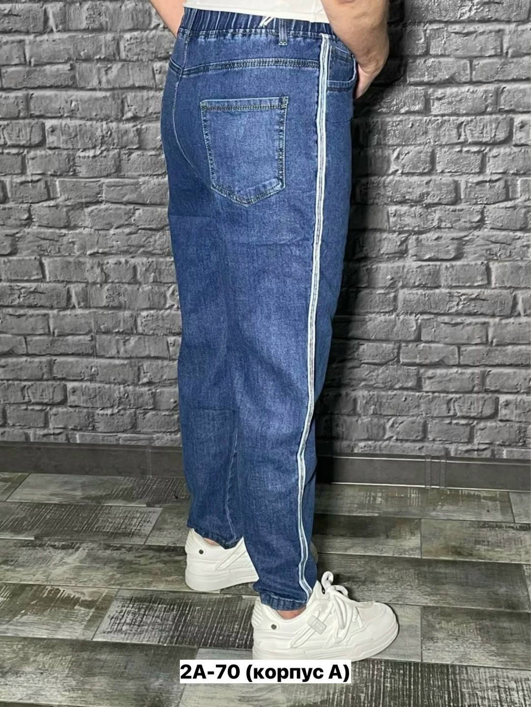 обувь,женские джинсы,джинсы брюки,мужские джинсы,женские кроссовки