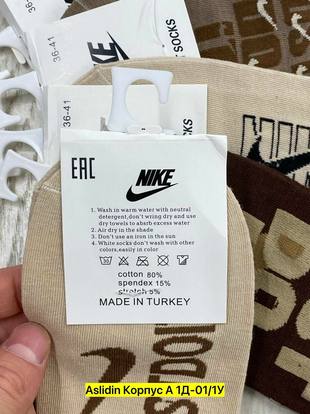 носки мужские 10 пар nike,носки мужские,носки женские,носки мужские спортивные,носки мужские набор