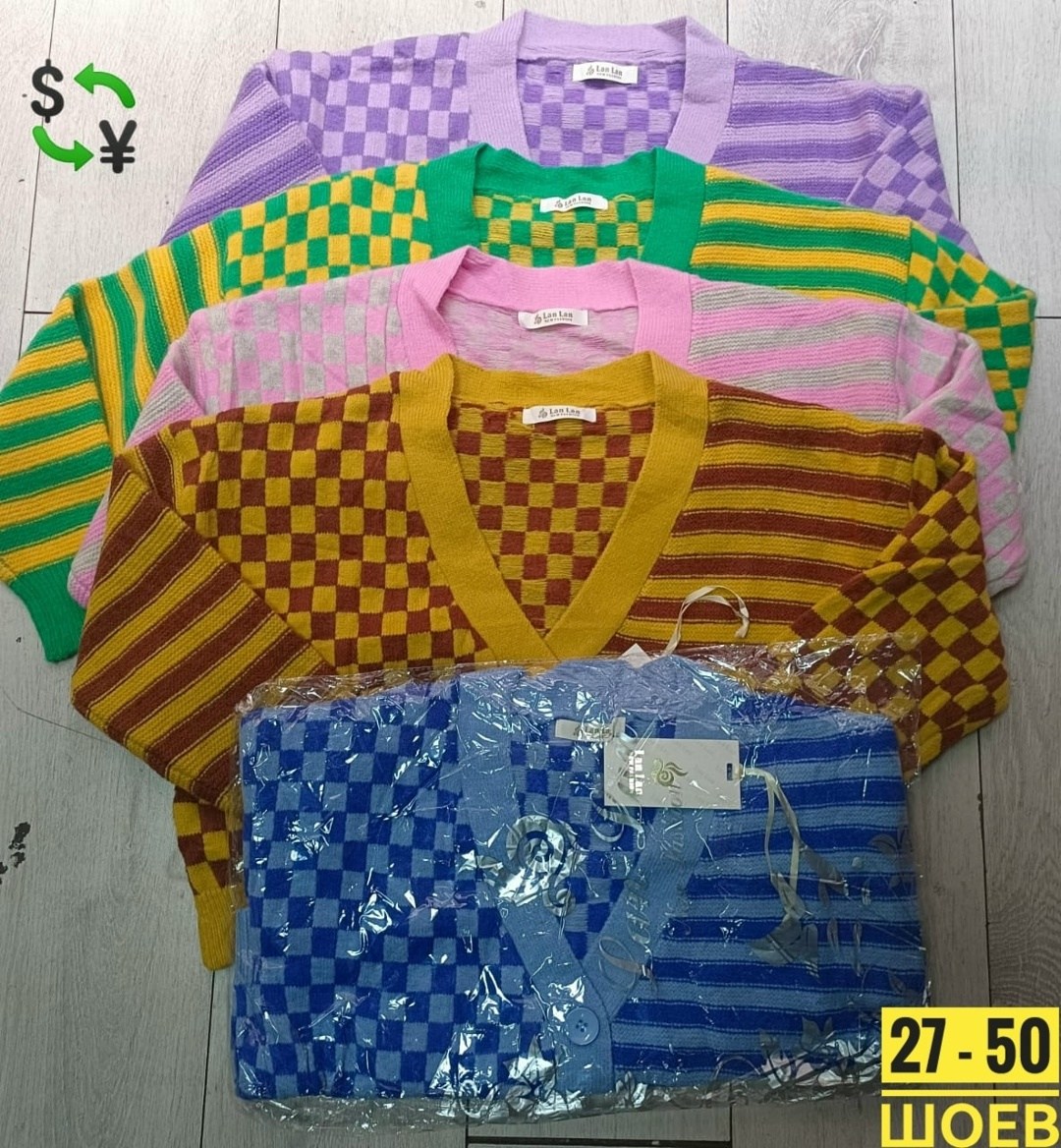 кофта кардиган,вязаные кардиганы,кардиган,кардиган женский вязаный,джемпер кардиган