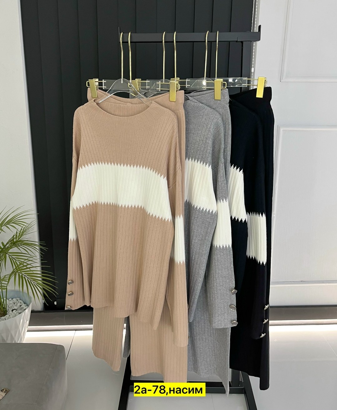 трикотажные костюмы,костюм с брюками,костюм двойка кашемир,вязаные костюмы,костюмы двойки