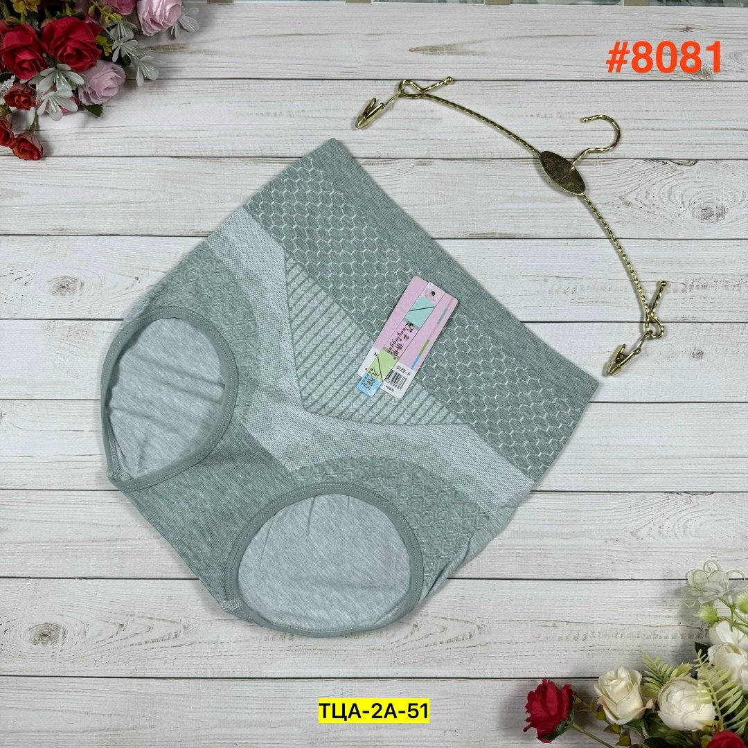 трусы для женщин,трусы женские бесшовные,женские нижнее белье,женские трусы,трусы бесшовные