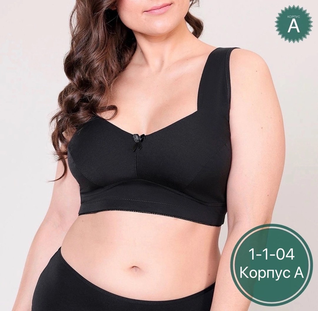 бюстгальтеры больших размеров на широких бретелях,нижнее белье женский,нижнее белье топ,бюстгальтер топ,бюстгальтер