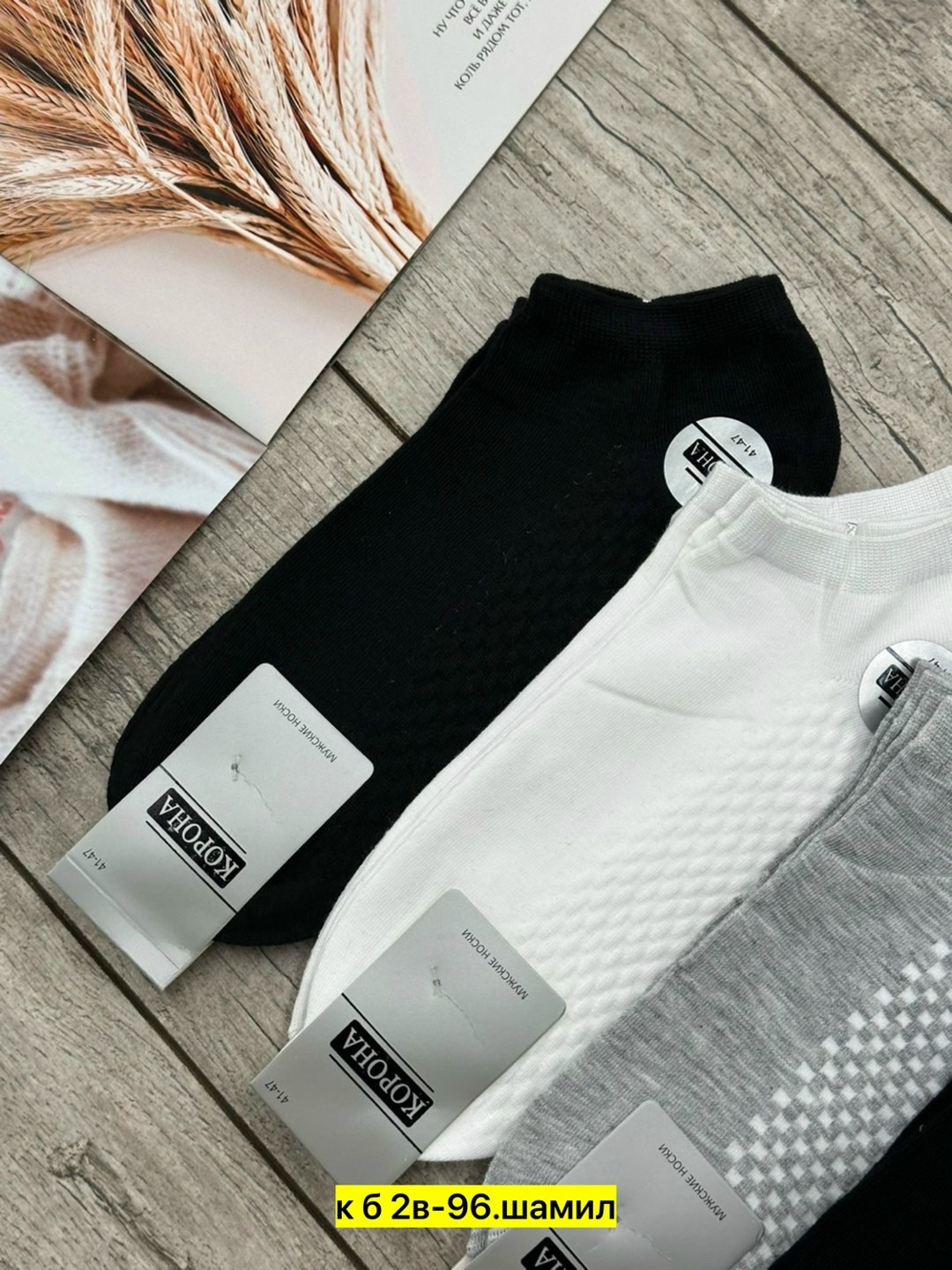 женские носки,носки короткие,мужские носки,носки женские 10 пар,носки классик
