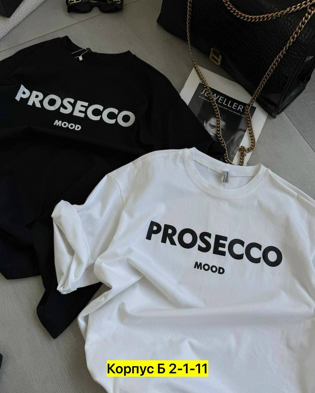 футболки женская,футболка prosecco,футболка свободного кроя,футболка,женские одежда