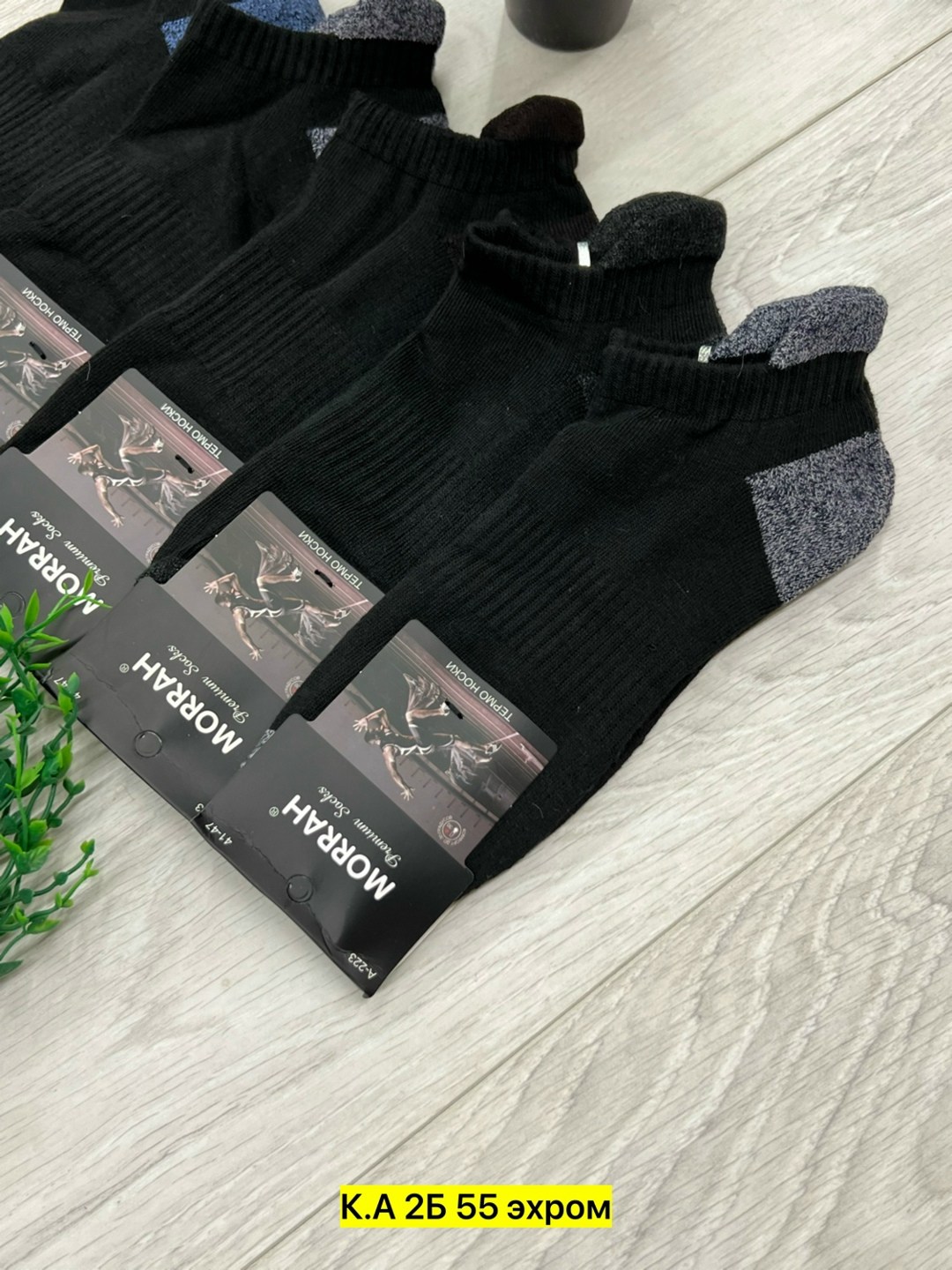 носки мужские,носки мужские 10 пар,носки мужские 12 пар,комплект носки мужские,носки женские и мужские