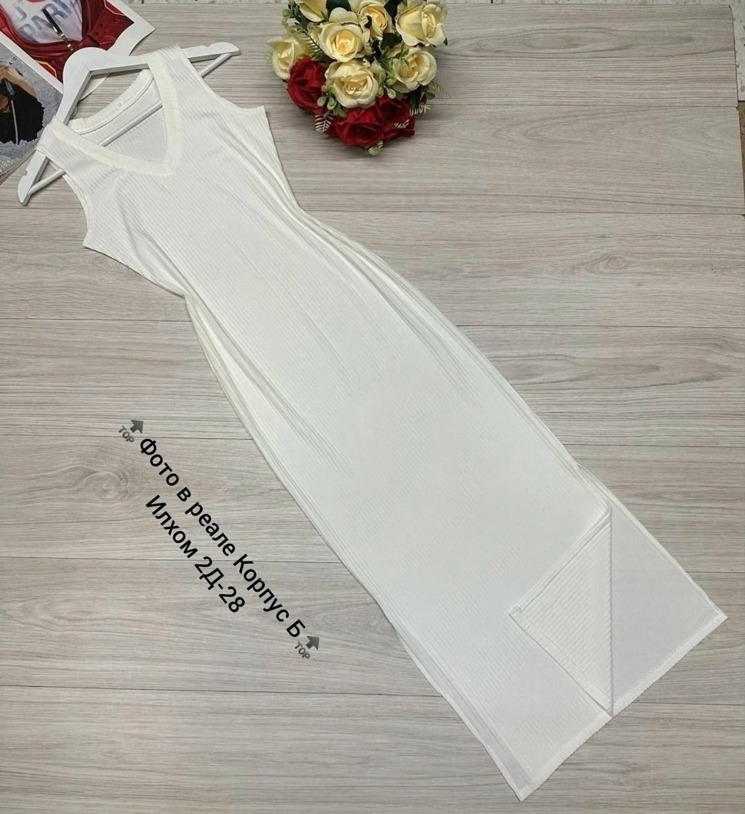 платье лапша,модное платье, платья,длинное платье лапша,трикотажное платье