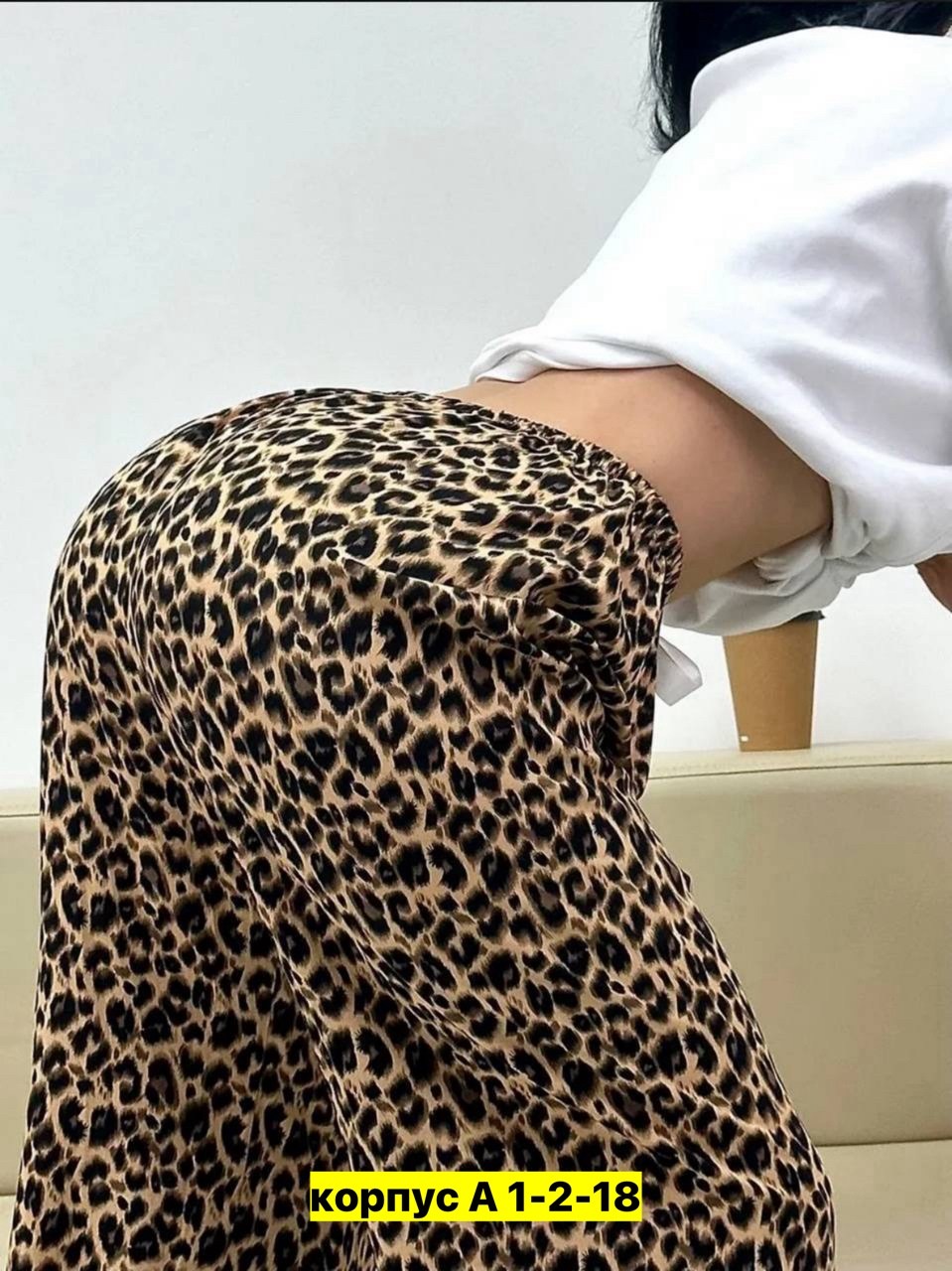 брюки домашние,брюки с леопардовым принтом,женский брюки,брюки палаццо,одежда брюки