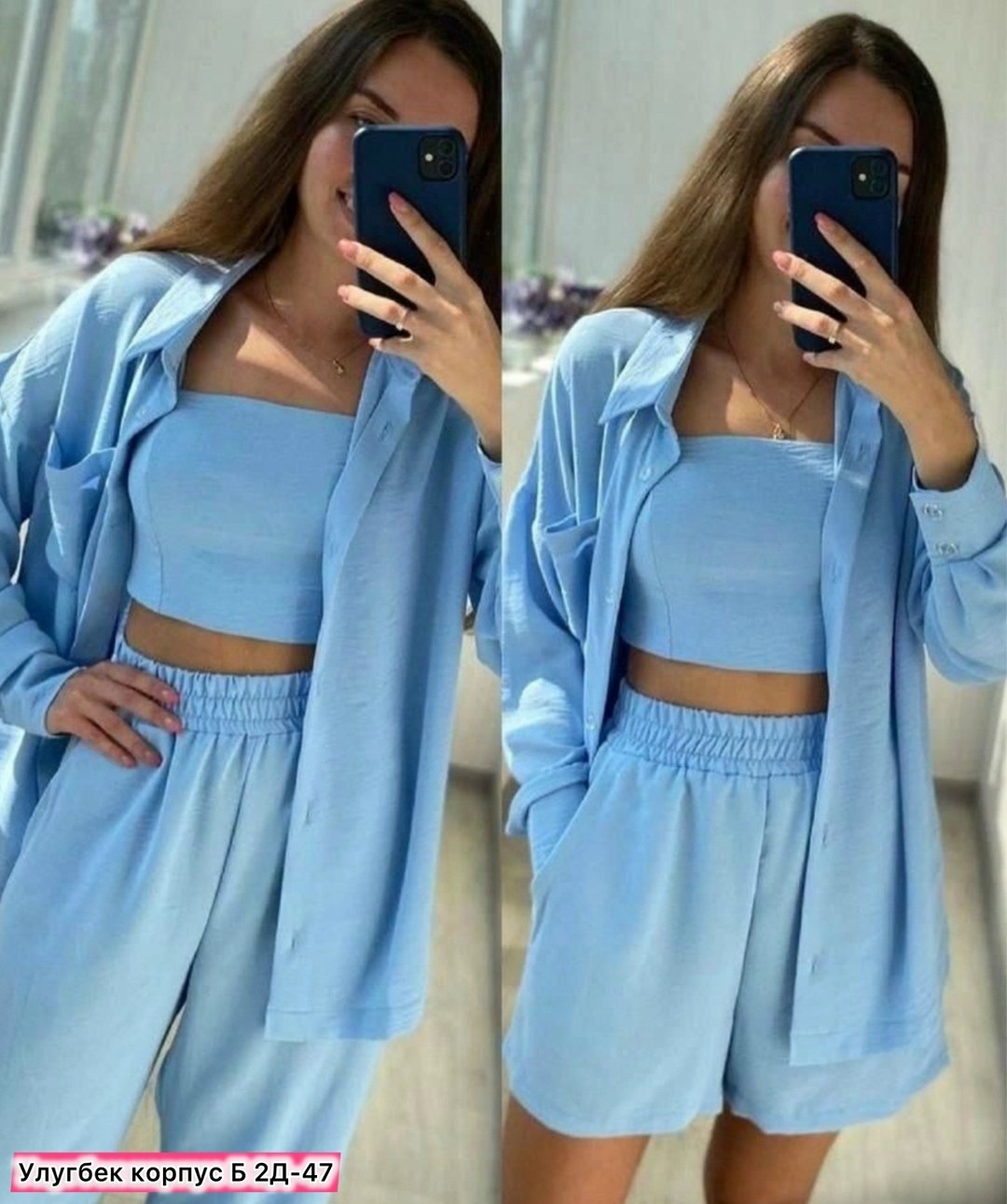 костюмы женские,комплект одежды женский,костюмы женские летние,костюм женский четверка,костюмы женские брючные