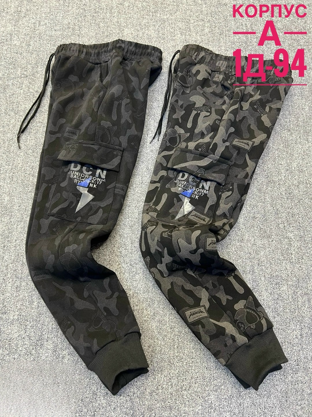 брюки спортивные подростковые,брюки спортивные для мальчик,спортивные штаны,брюки джоггеры,штаны мужские