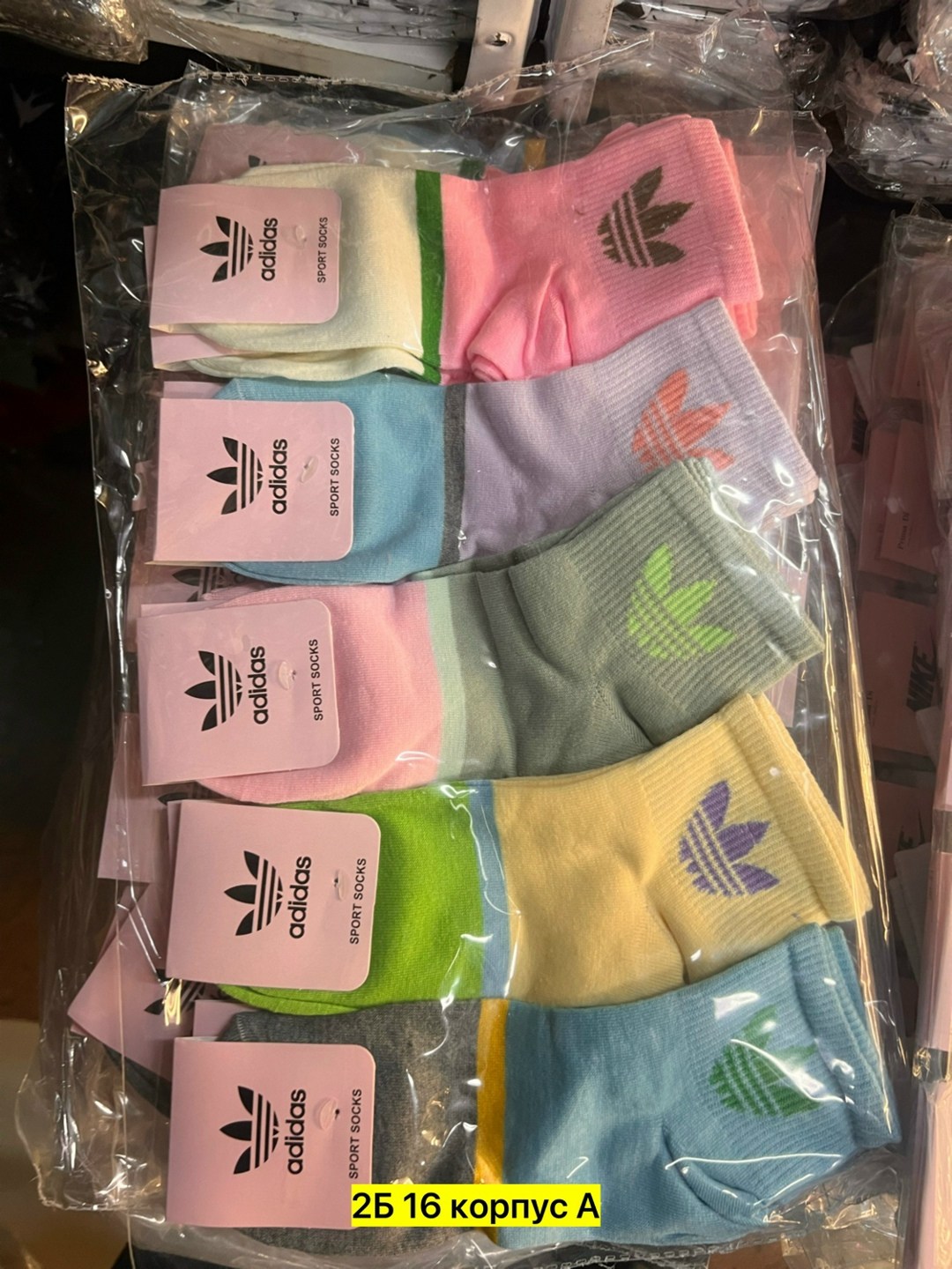 носки женские,носки женские 10 пар,носки женские короткие набор,комплект носки женские,носки женские спортивные