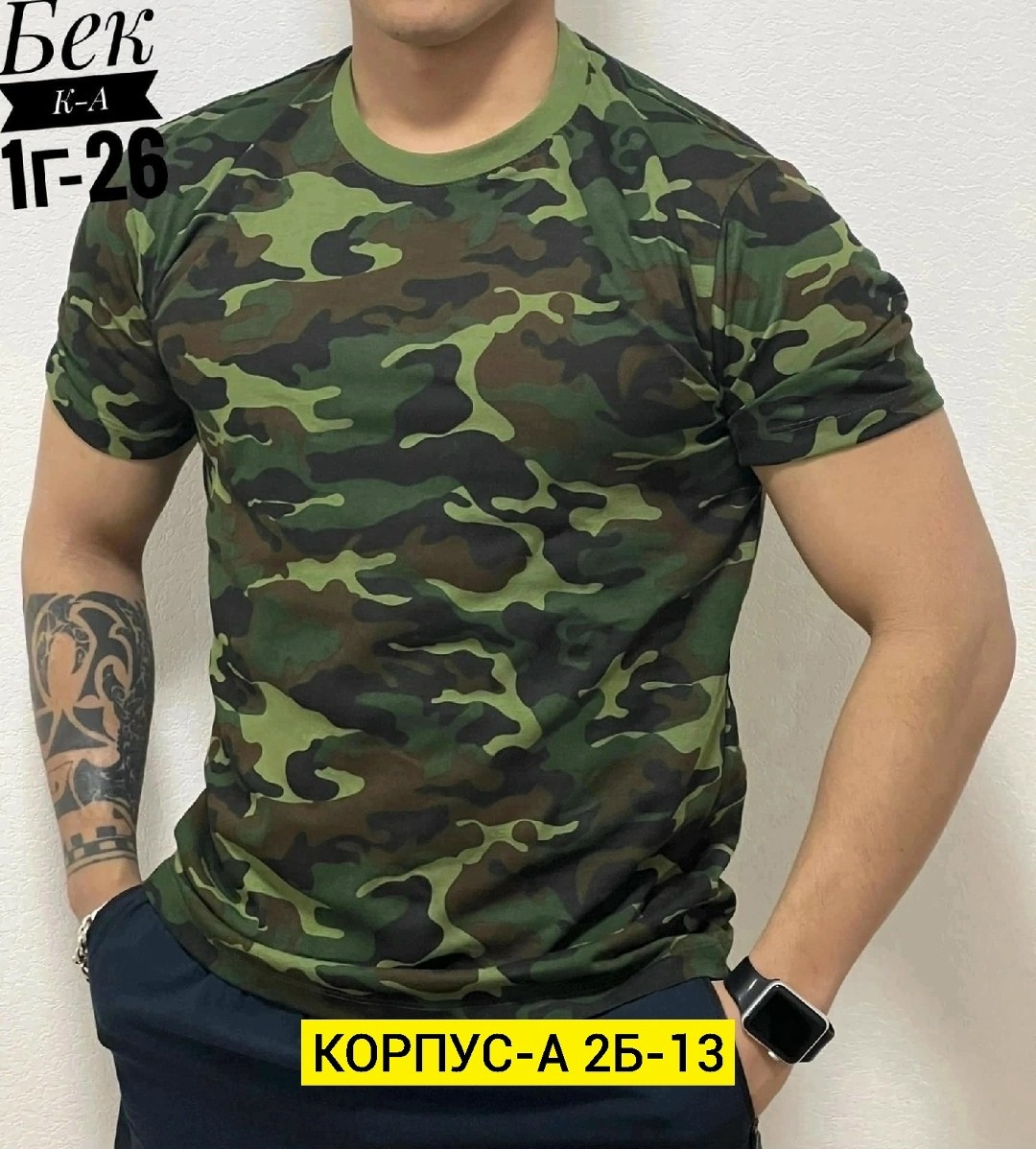 мужская футболка,футболка камуфляж,футболки для мужчин,футболка мужская камуфляж,камуфляжная футболка