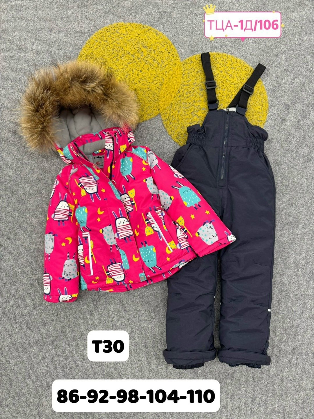 зимние костюмы,детский зимний костюм,зимний костюм для девочек,детские костюмы,зимний мембранный костюм
