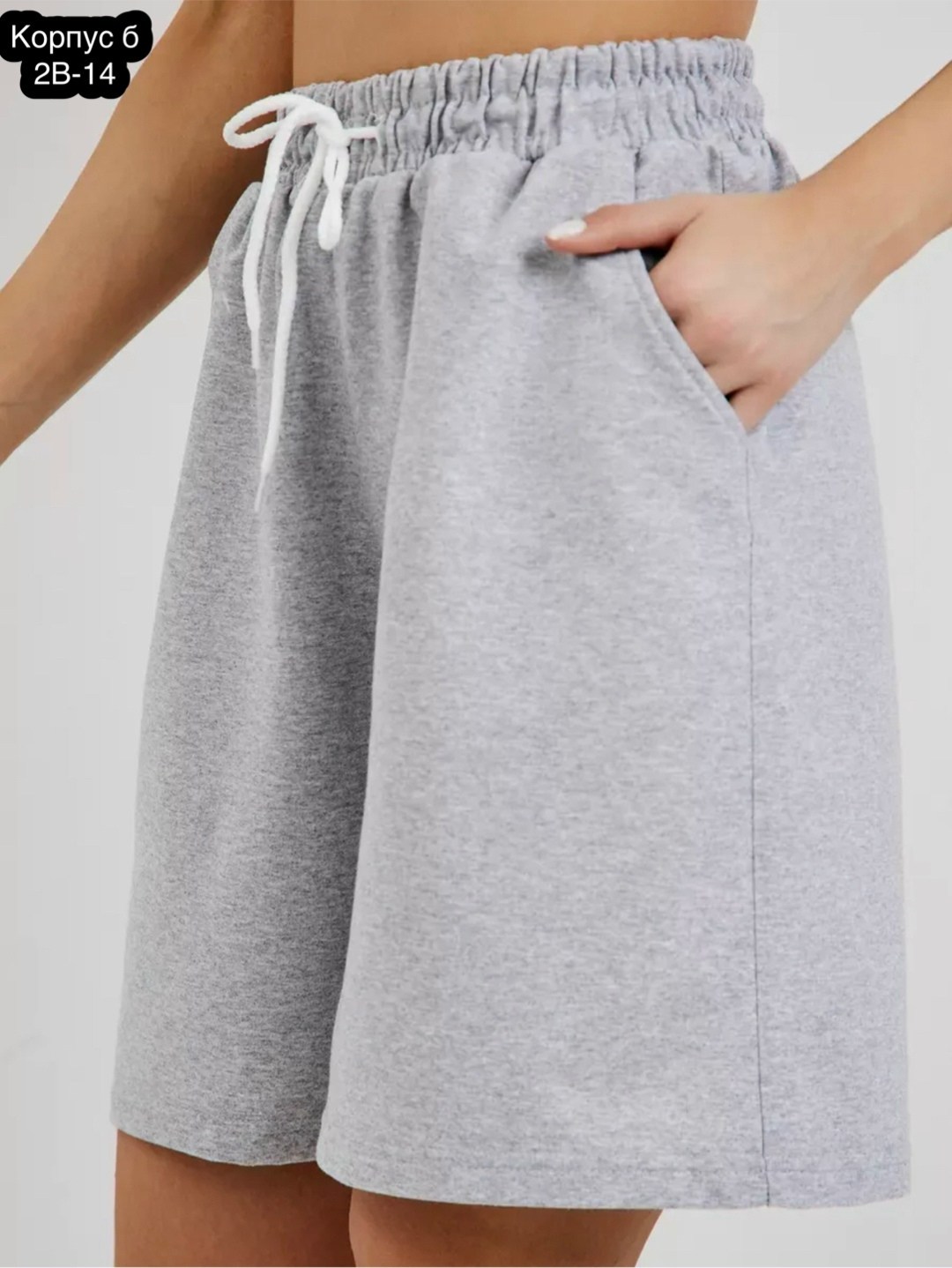 женские шорты,шорты женские спортивные трикотажные,шорты спортивные трикотажные baomiks,шорты спортивные женские,шорты серые