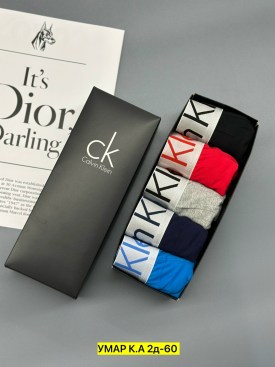 Нижнее белье