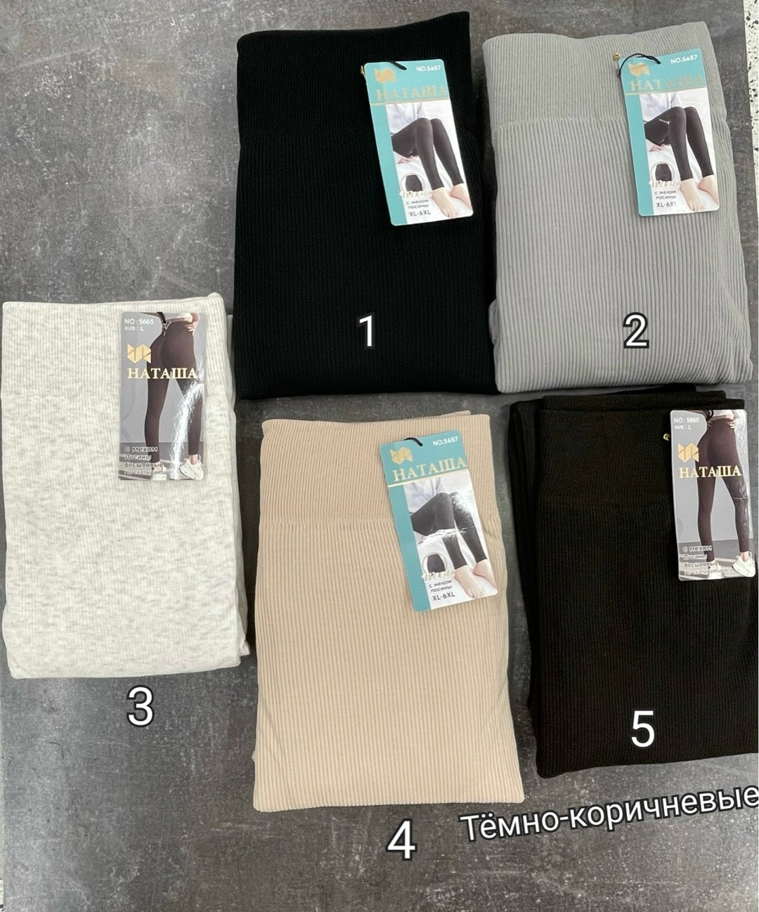 легинсы женские,лосины женские,леггинсы женские,леггинсы в рубчик,трикотажные леггинсы