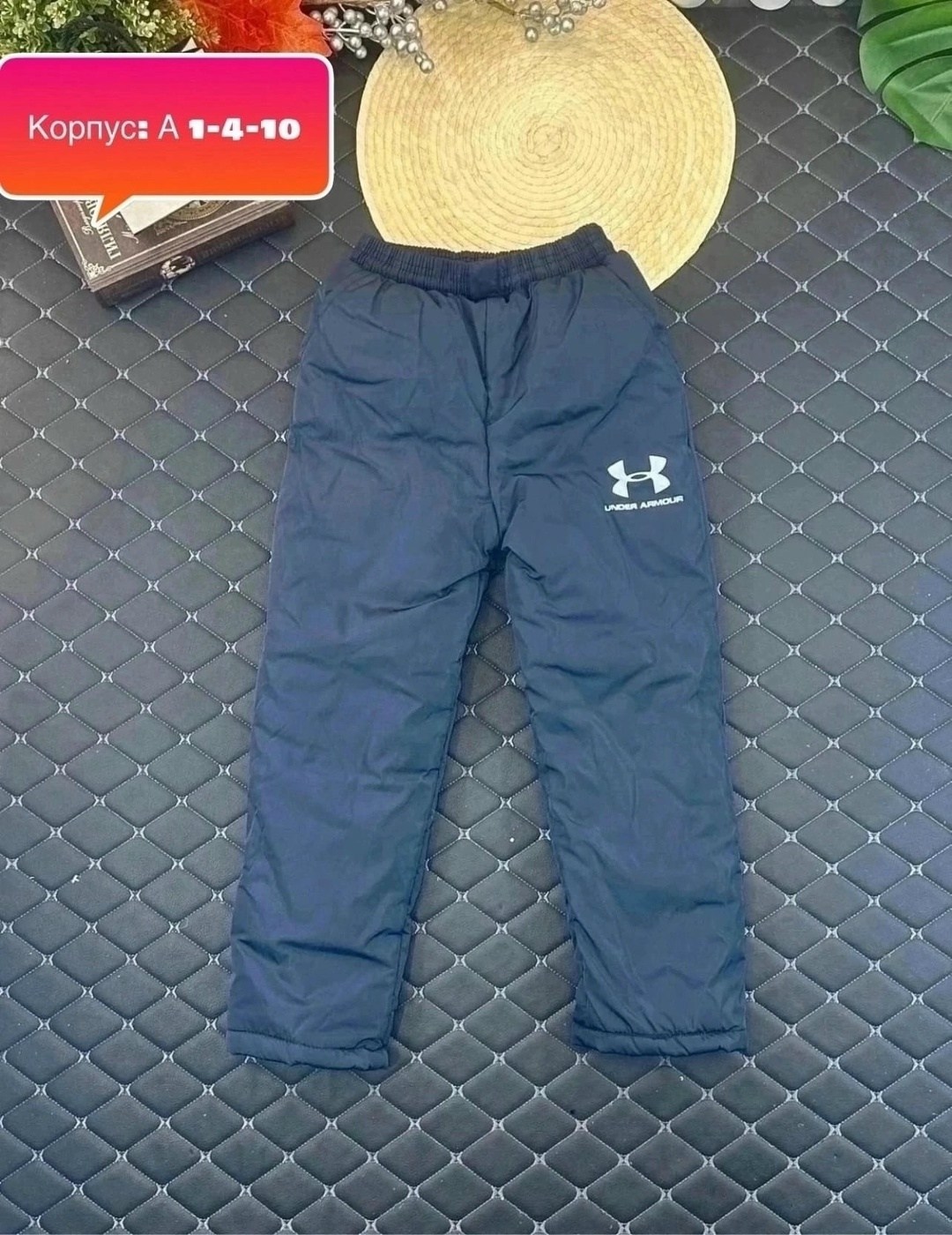 штаны болоневые,балоневые штаны,зимние штаны,брюки зима,спортивные брюки