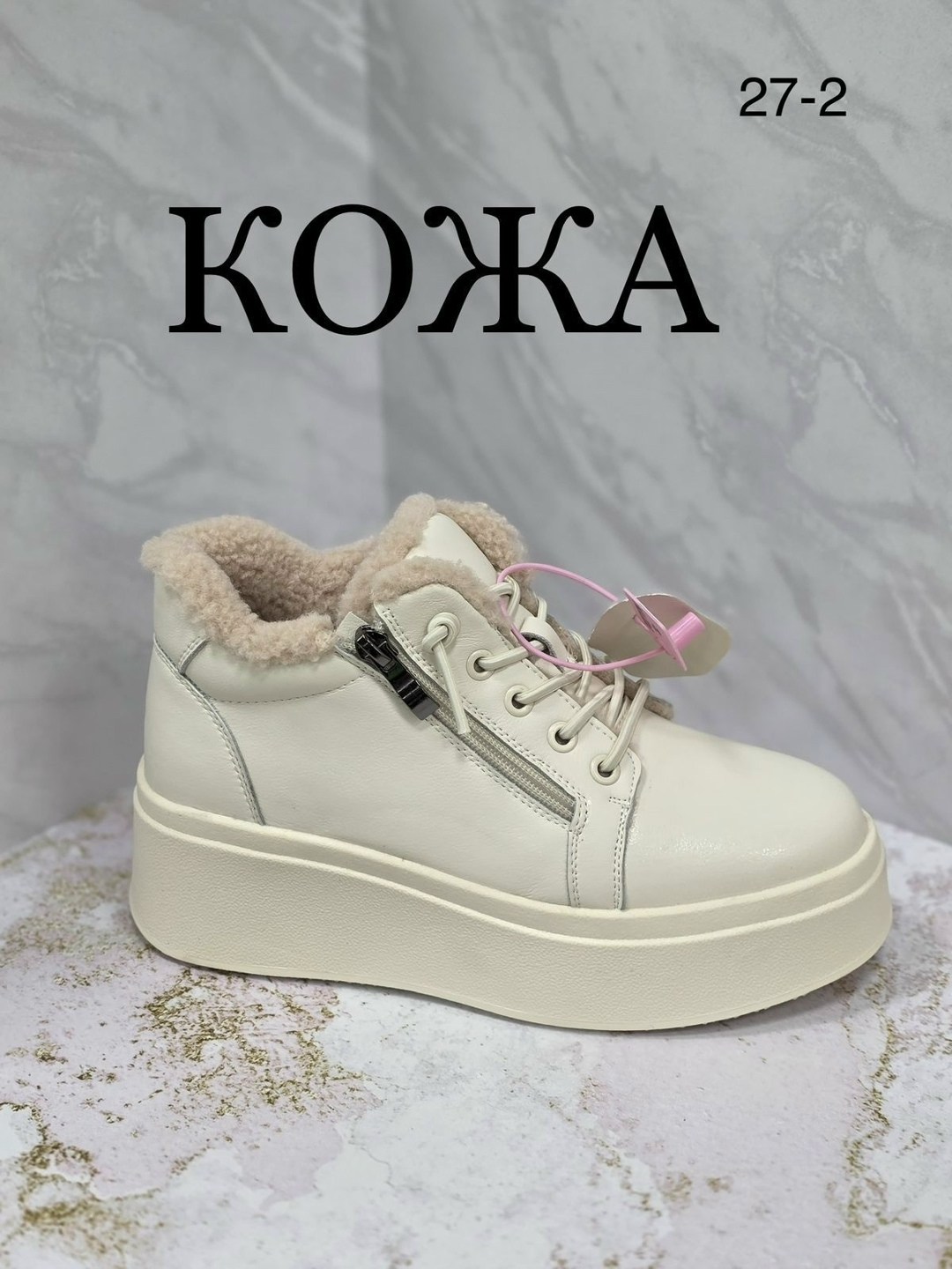 зимние женские кроссовки,женские кроссовки,,меховые кроссовки женские,кроссовки зимнее