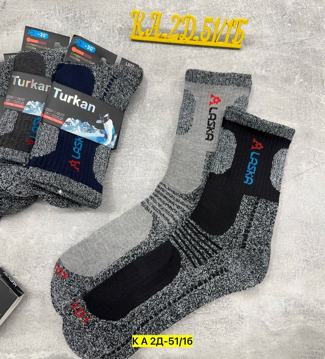 мужские носки,мужские термо носки,носки turkan,термо носки,носки мужские теплые