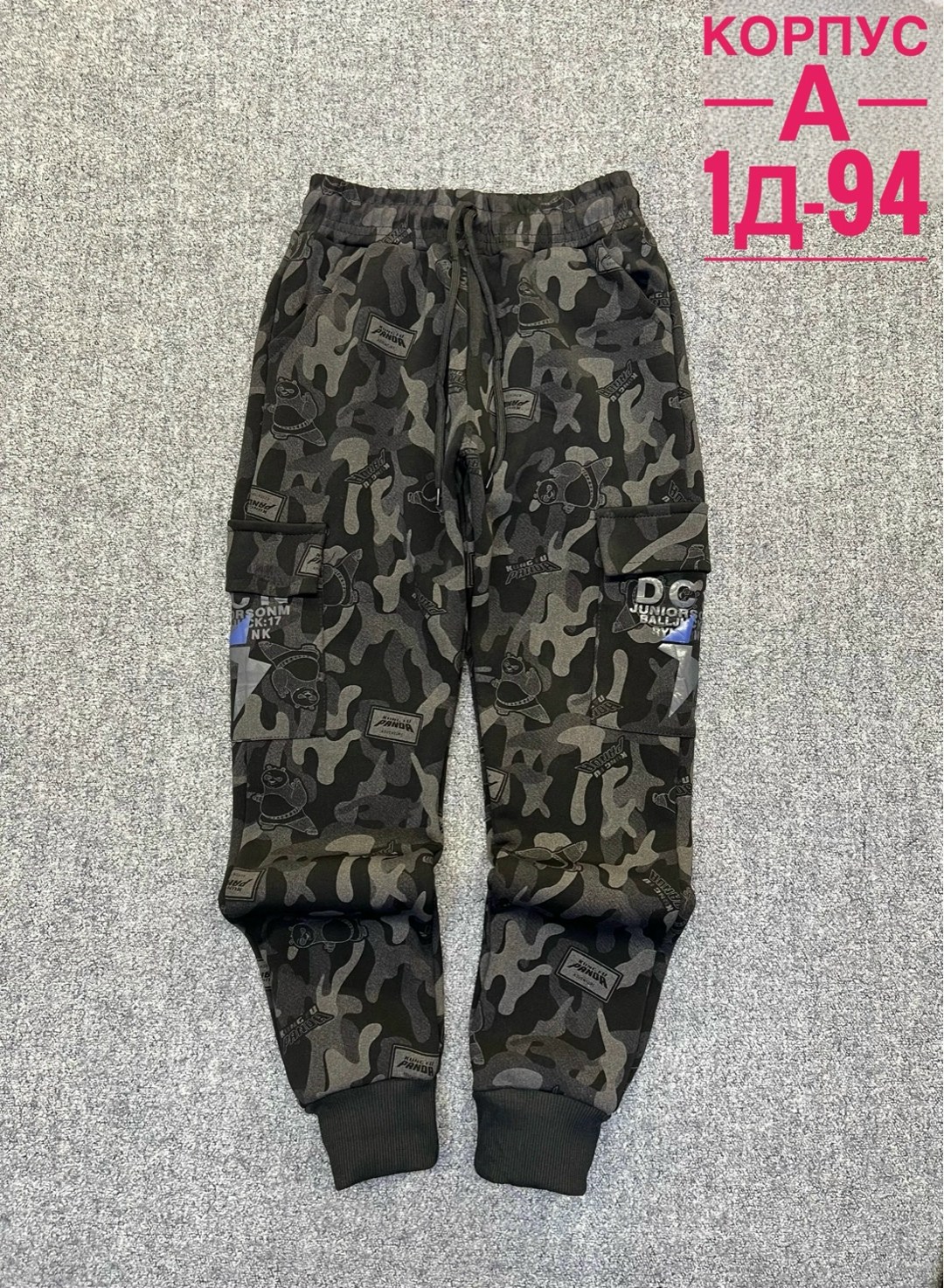 брюки спортивные подростковые,брюки спортивные для мальчик,спортивные штаны,брюки джоггеры,штаны мужские