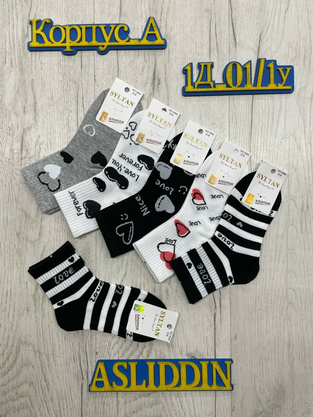 носки женские,носки женские 10 пар,носки оптом,носки оптом от производителя,детские носки