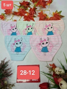 Нижнее белье