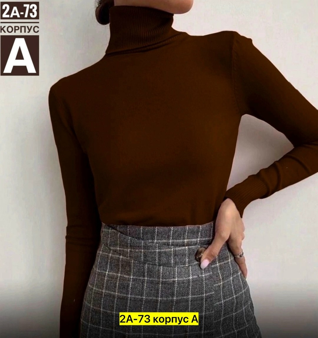 водолазка женская,водолазка гладкая,водолазка теплая,водолазка,водолазка базовая