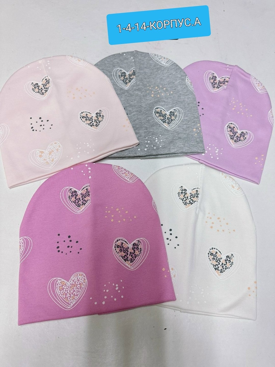 шапка детская,детская шапочка,шапочка,шапка для девочек детская,шапка для малыша