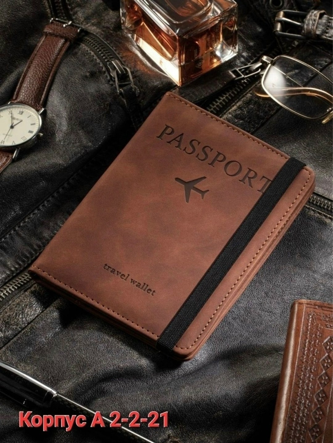 обложка на паспорт для мужчин,портмоне для паспорта,кожаная обложка для паспорта,обложка для паспорта с карманами и резинкой,обложка на паспорт для автодокументов