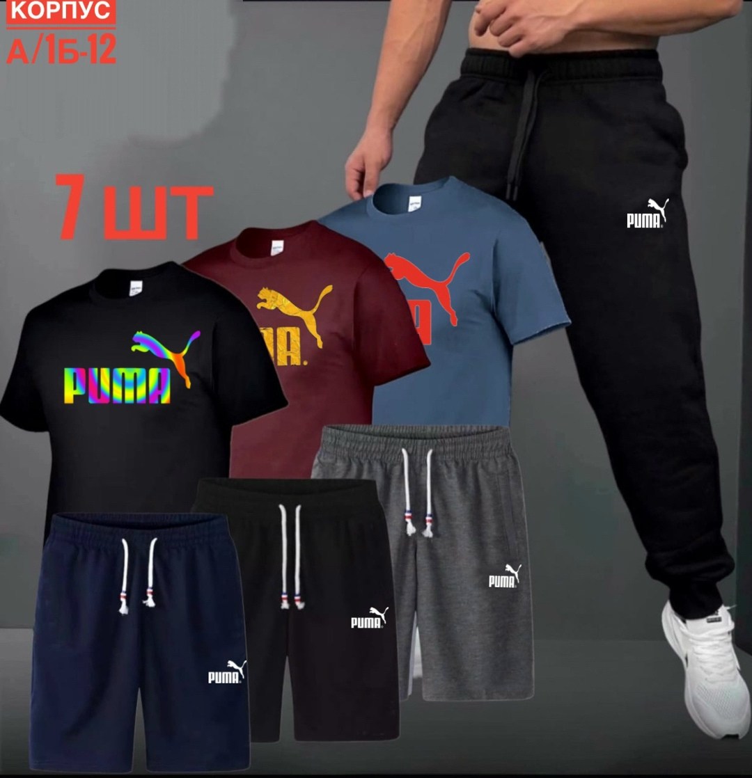костюмы спортивные мужские,спортивные костюм,спорт костюм,костюмы спортивные для мальчика,костюмы для мужчин