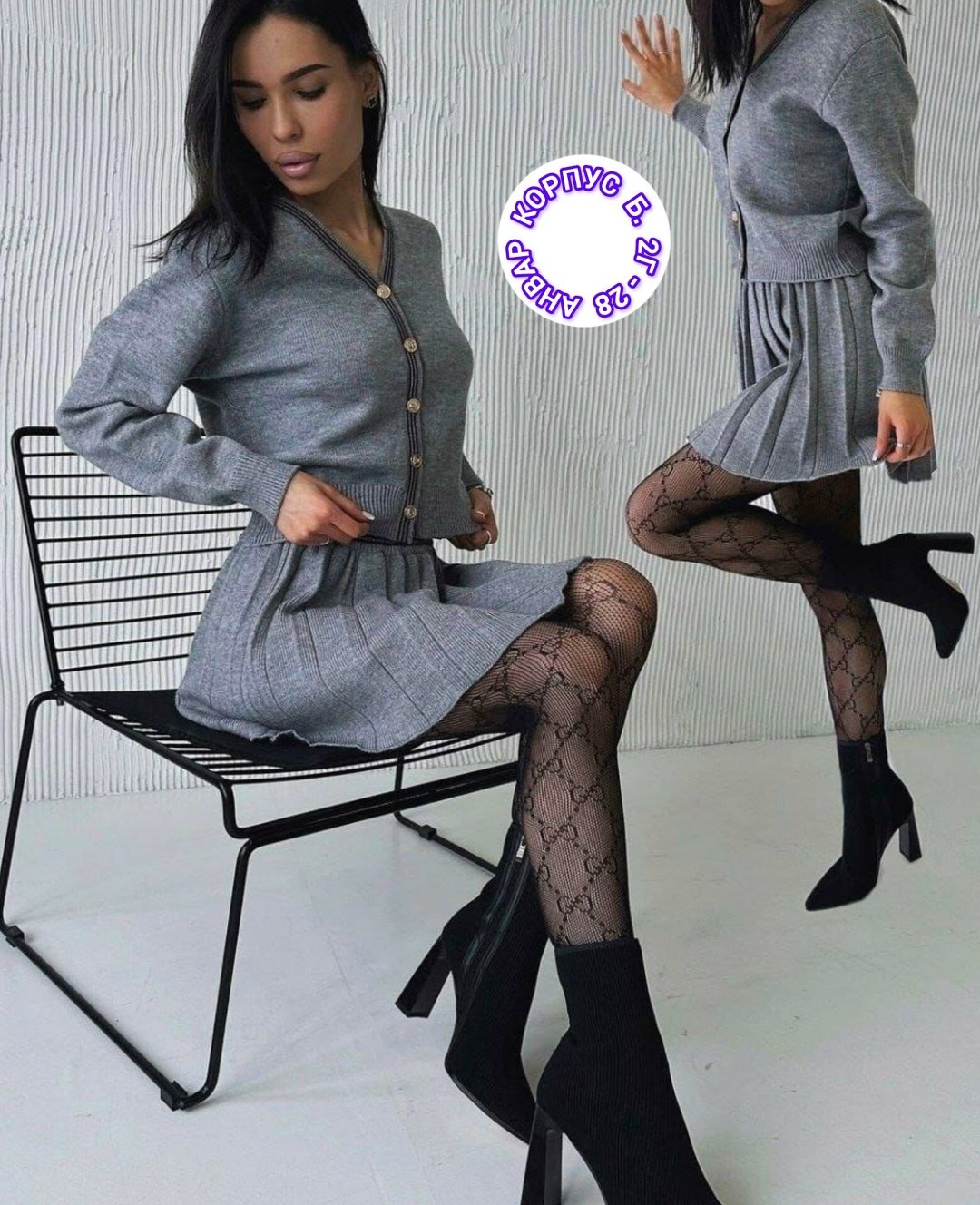 костюм двойка кашемир,женский трикотажный костюм с юбкой,костюм двойка трикотаж,вязаный костюм с юбкой,костюм трикотажный с юбкой