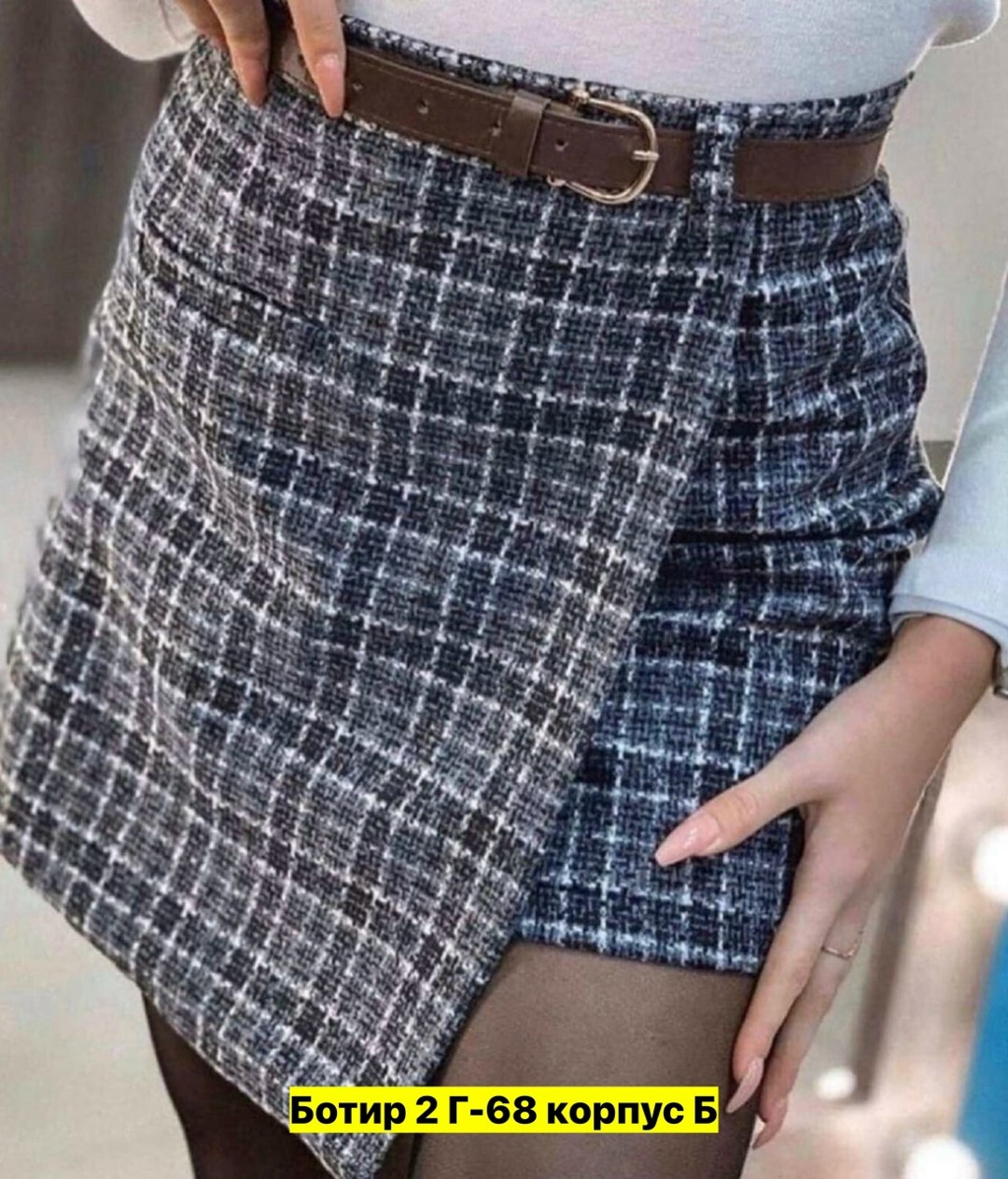 юбка женская в клетку,юбка женская,юбка женская мини,юбка в клетку мини,юбка в клетку