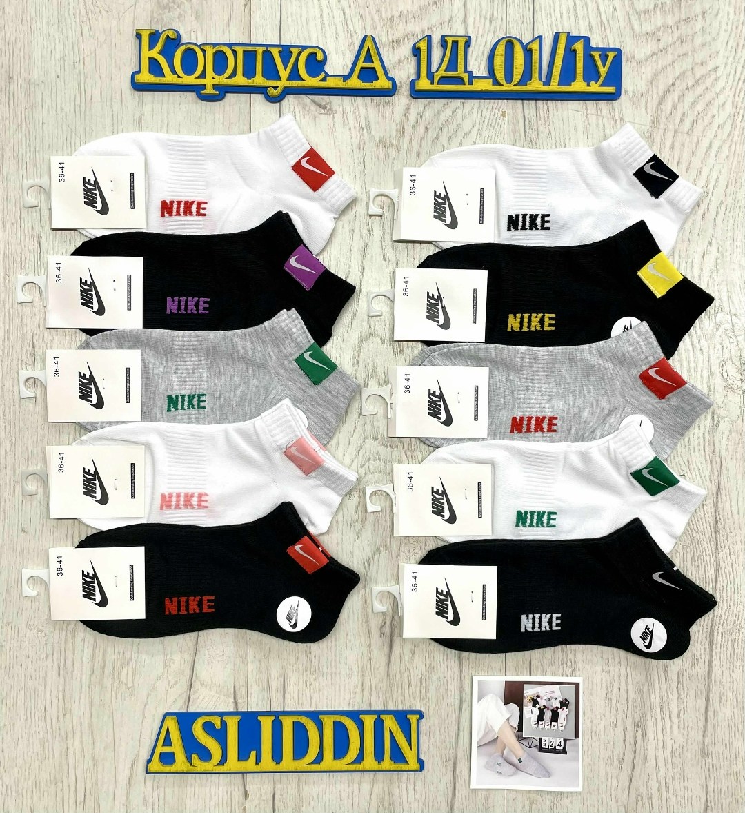 носки мужские nike 10 пар,носки спортивные,женские носки,носки женские nike,носки комплект