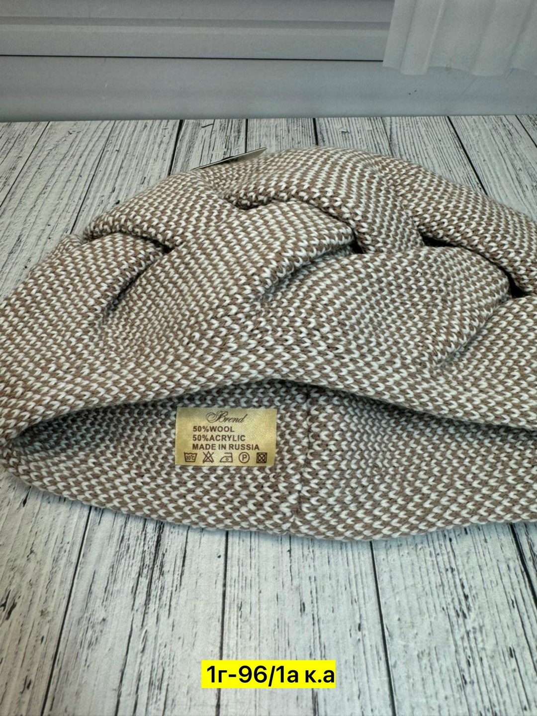 женские шапки,шапка для женщин,вязаная шапка женская,женский берет,шапка женская зима