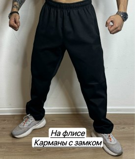 Брюки