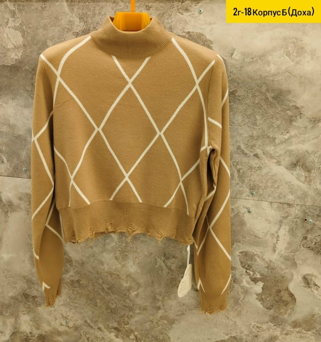 кофта женская,свитера женские,кофта женская свитер,модные свитера,свитер