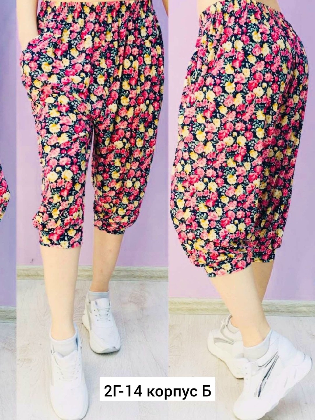 бриджи в цветочек,бриджи женские,бриджи капри,брюки бриджи