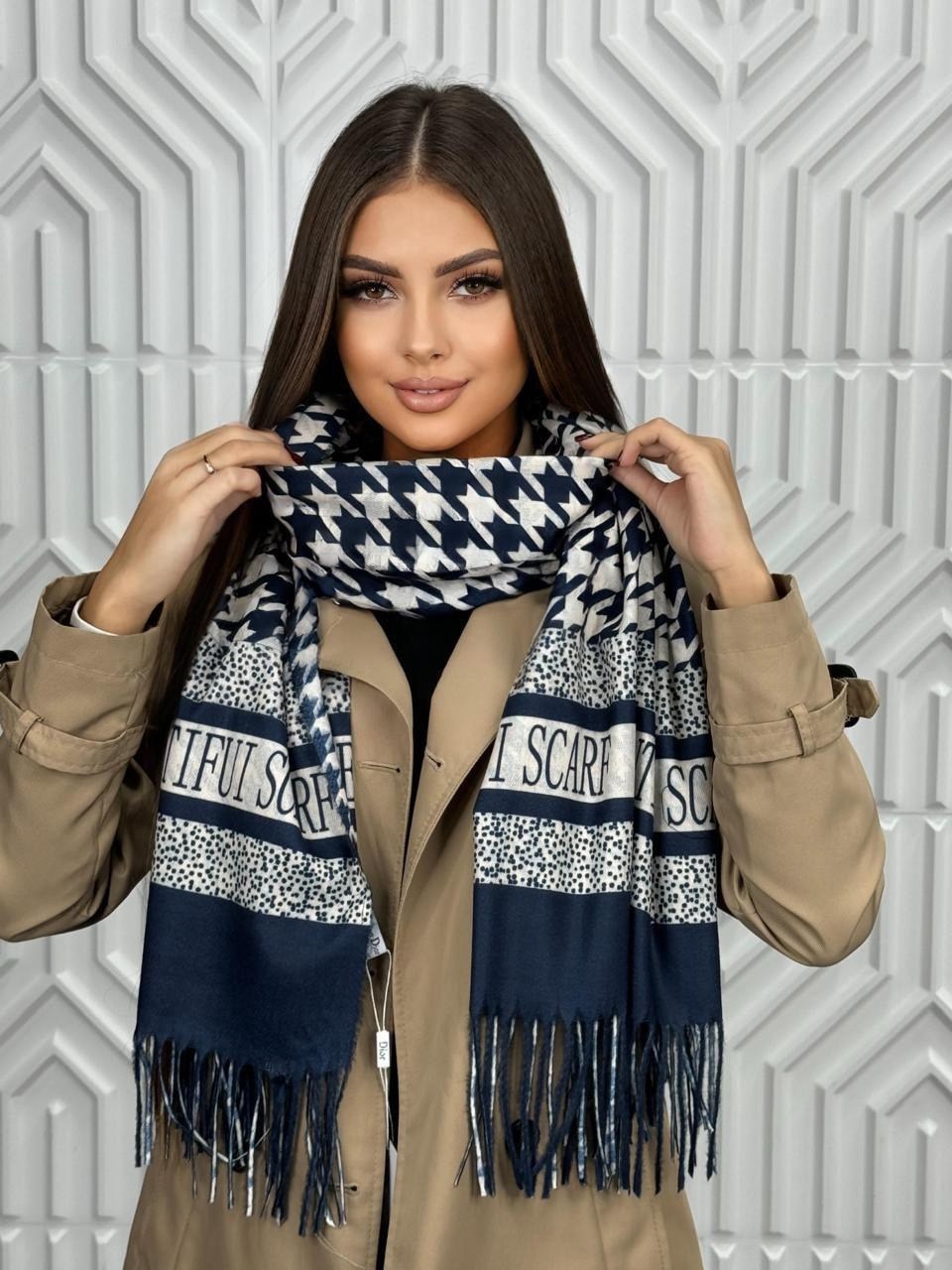 палантин шарф женский кашемировый тёплый,палантин двусторонний,палантин теплый,брендовый палантин,палантин диор