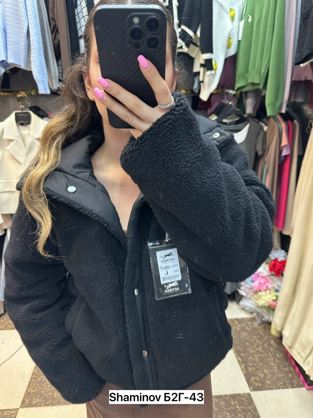 куртка барашек,кофта барашек,куртка демисезонная,куртка из альпаки,куртка женская
