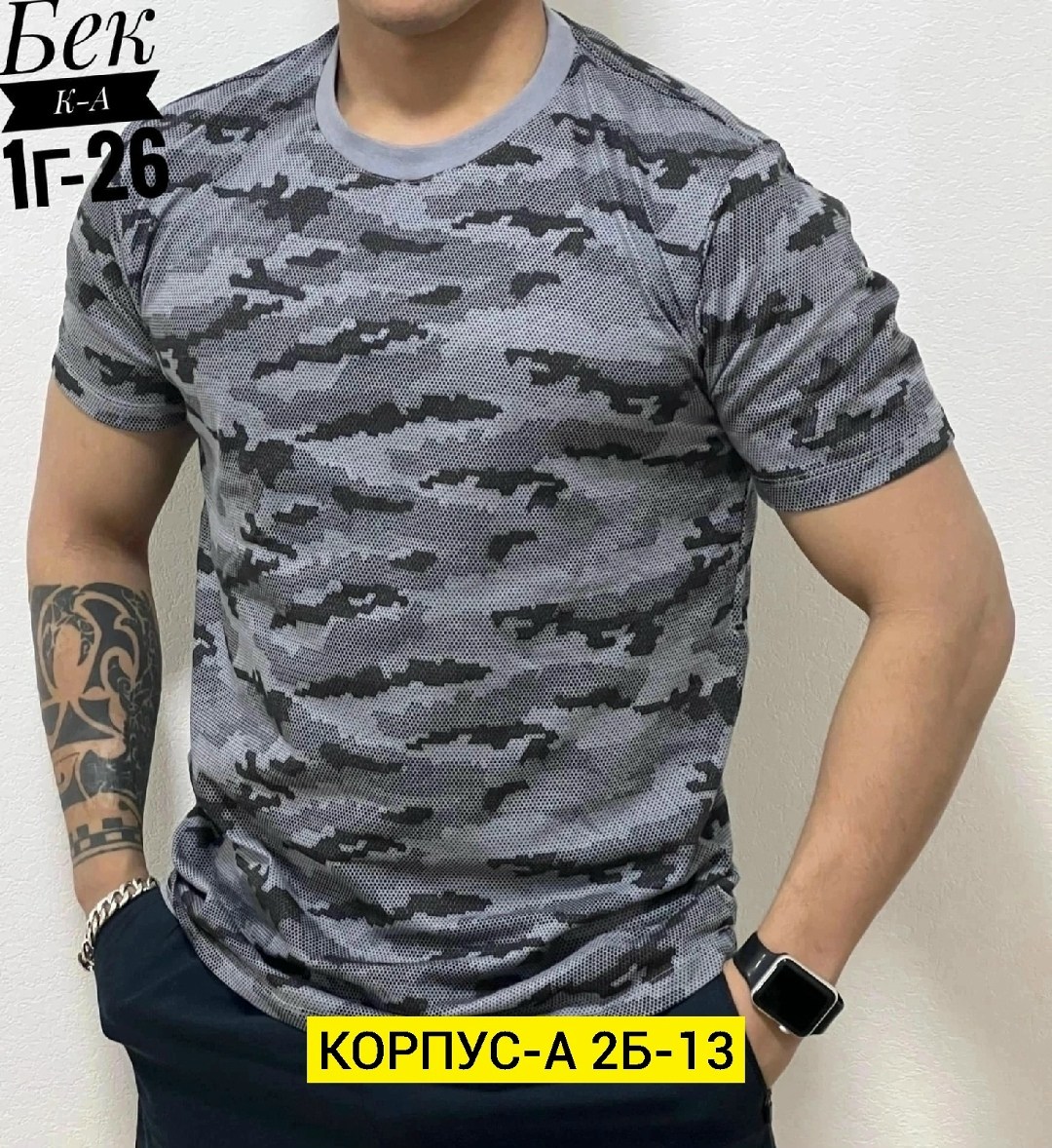 мужская футболка,футболка камуфляж,футболки для мужчин,футболка мужская камуфляж,камуфляжная футболка