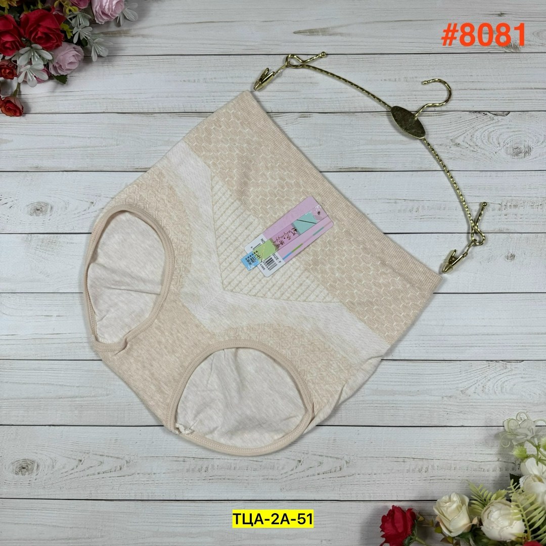 трусы для женщин,трусы женские бесшовные,женские нижнее белье,женские трусы,трусы бесшовные