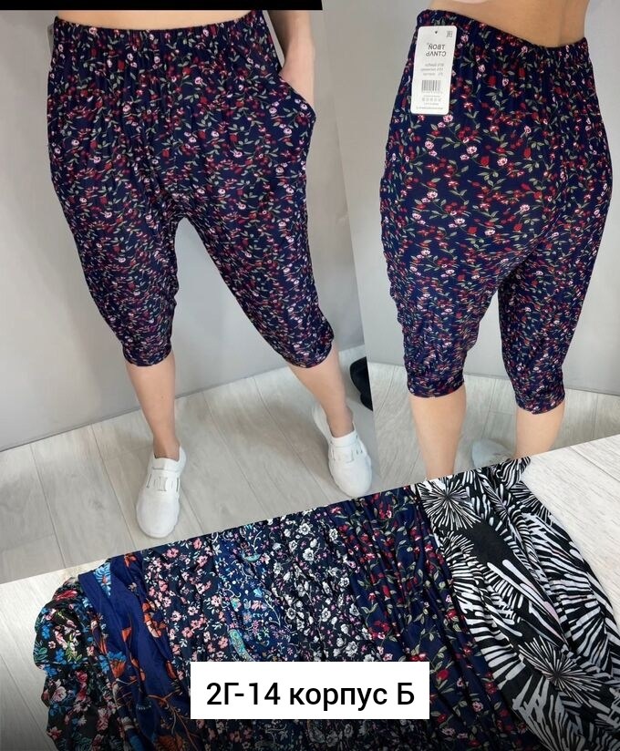 бриджи в цветочек,бриджи женские,бриджи капри,брюки бриджи