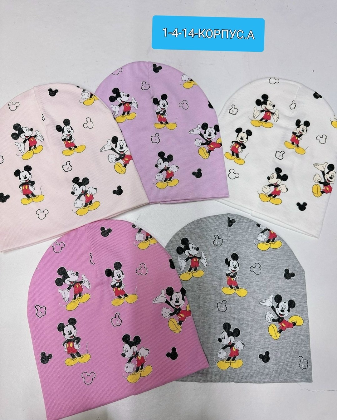 шапка детская,детская шапочка,шапочка,шапка для девочек детская,шапка для малыша